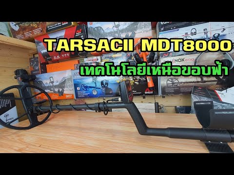 ถ้าNoxไม่สุด-แล้วหยุดที่อะไร-ไ ถ้าNoxไม่สุด-แล้วหยุดที่อะไร-ไ