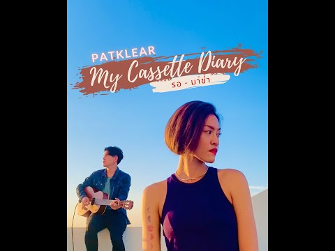 PAT-KLEAR-|-My-Cassette-Diary- PAT-KLEAR-|-My-Cassette-Diary-