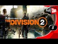 Tom Clancys The Division 2 ??????????? - ?????? ???????? #5 [2K 60fps]