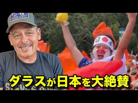 W杯日本人サポーターがダラスを感動させた日｜現地で見たマナーと熱狂