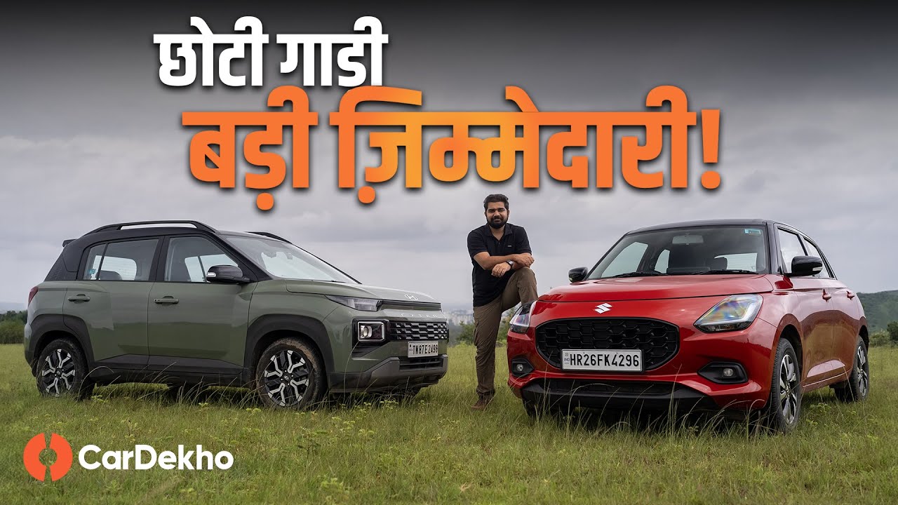 Maruti Swift vs Hyundai Exter: The Best Rs 10 Lakh Car is…?