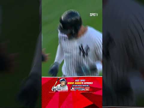 [MLB] 10경기 만에 홈런포 가동 애런 저지의 시즌 8호 홈런 (04.28)