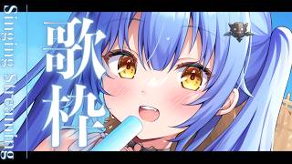 【歌枠/Karaoke】こんにちは🎶 #shorts  #vtuber  #歌枠　【VASE/リリア・ツェペル 】