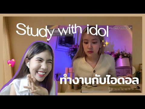เรียนออนไลน์/-work-from-home-เ เรียนออนไลน์/-work-from-home-เ