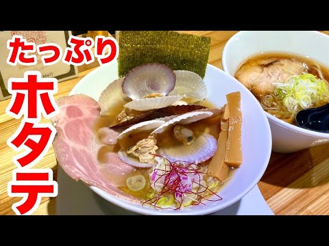 首里の人気食堂の跡地にめちゃくちゃいい感じのラーメン屋さんが現れたらしいので行ってみた！人類はみんな麺類らしい！！【沖縄観光/那覇】