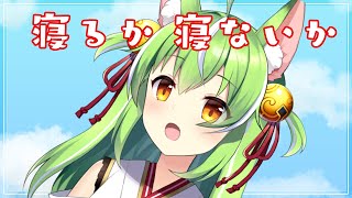 【#朝活 】おはようとか言ったり言わなかったり配信【ミラ・ルプス/ハコネクト】#shorts