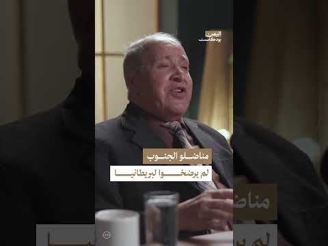 اليمن بودكاست