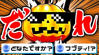 フブキちゃんがハロウィンらしい恰好をしたらしい【ホロライブ切り抜き/白上フブキ/ホロライブ】