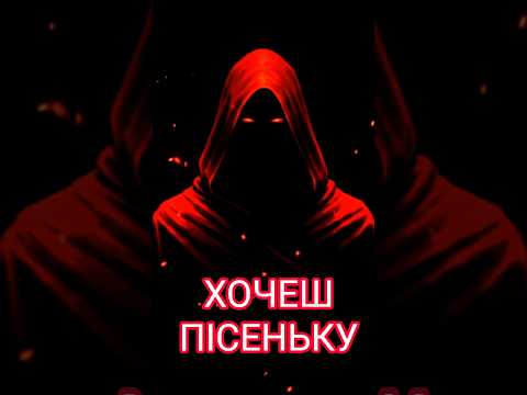 НАСТРІЙ ПОЗИТИВНИЙ - ФСЬО ЗЛЕ