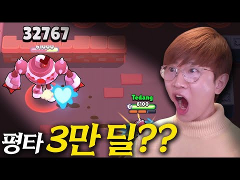 비비 정상화 됐는데 이건 첨 보는 버그네요;;