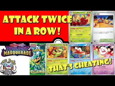 Pokemon TCG News