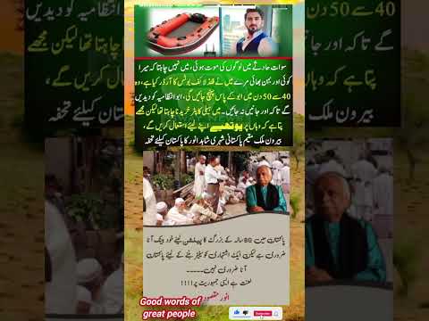 Good words of great people inspired Quotes #mrbeast #inspirationalquotes@cristiano@MrBeast