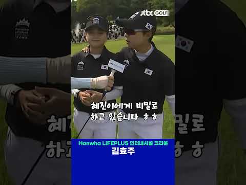 나만 알고 있을 거예요 