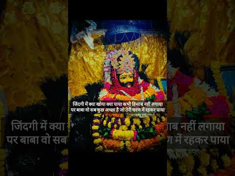 #vairl short video#jai shree shyam baba#