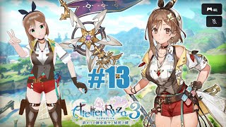 【ライザのアトリエ3】#13  アンペルさんの消息を追って新たな地へ向かいます