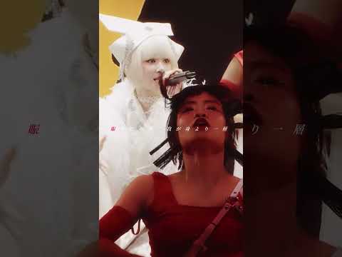 焔上がりし他の女子らの心臓 #オオエドランヴ -十年物 Edition- #Reol #nqrse #れをる #なるせ