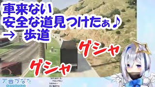 PP堕天使のグラセフムーブ【天音かなた/ホロライブ】