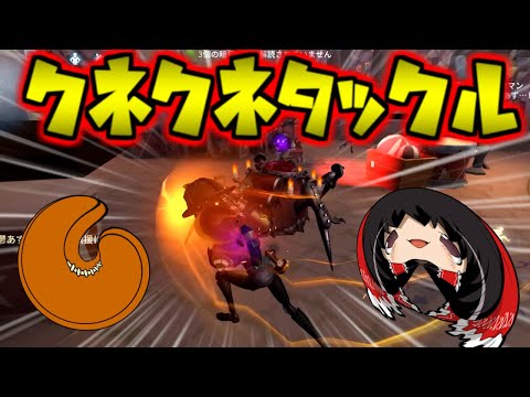 【第五人格】タックル祭り！！ただいまオフェンス再出動！！【Identity V】ゆっくり実況