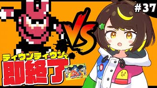 【即終了】#37　ロックマン3、ティウンティウンしたら配信即終了　#ファミコン　#だてこさん #レトロゲーム