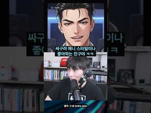 AI로 움직이는 사진과 대화 가능 ㄷㄷ #shorts