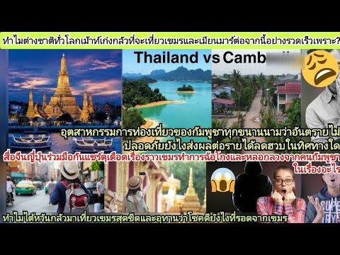 ไทยดีสุด=จีนไต้หวันญี่ปุ่นอุทา