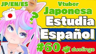 【JP/EN/ES #vtuber #japonesa 】Estudio Español con Duolingo 60 【Comrade 