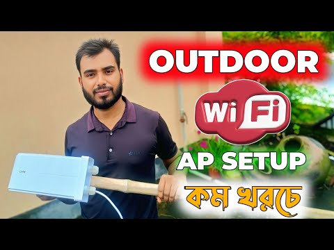CPE Outdoor Wi-Fi Router Access point Setup | দাম কমেছে আউটডোর রাউটার এর।