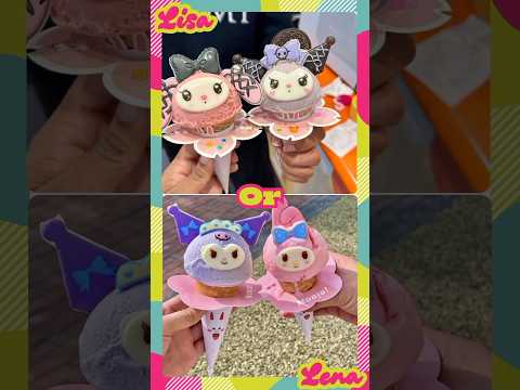 Sanrio Ice Cream #sanrio #wouldyourather #quiz #kuromi #games #cute #icecream #yummy #food #fypシ
