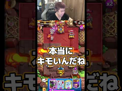 【クラロワ】4んだふりをする終わってるやつを成敗しました