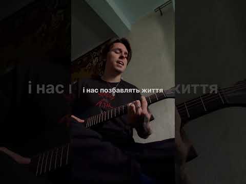 Сумна пісня про песиків 🦮 #хейтспіч #київ #music