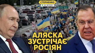Putin and Trump Meet in Alaska: Mass Protests, Drone Attacks, and Ukrainian Perspectives