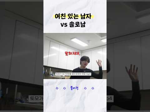 말투부터 다름ㅋ (당연함 남동생임) #한일커플