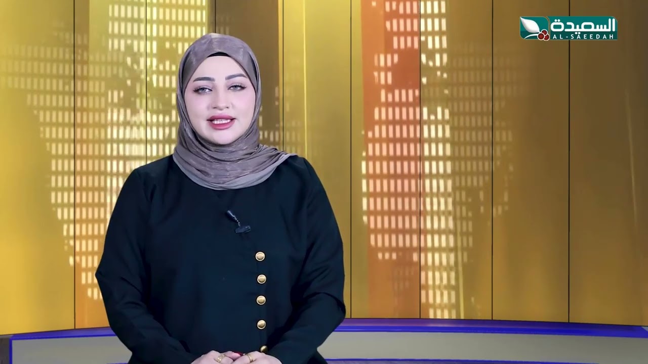 قناة السعيدة