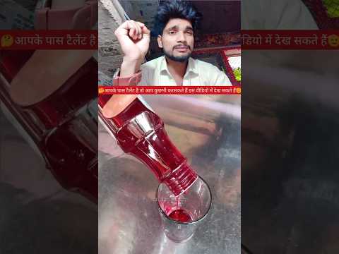 आपके पास टैलेंट है तो आप कुछभी कर सकते है 👍✅ #youTube #creator #video #reels