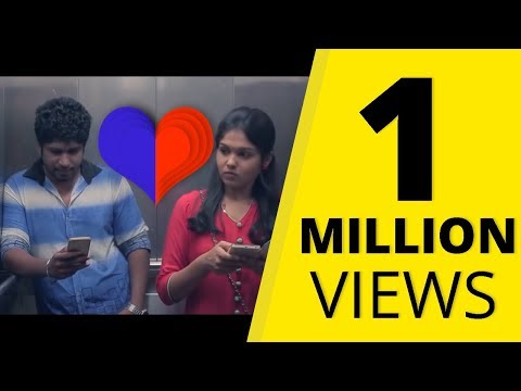 பிரிந்த காதலர்கள் மீண்டும் சந்தித்தால் ! தமிழ் குறும்படம் Tamil Love Short Film