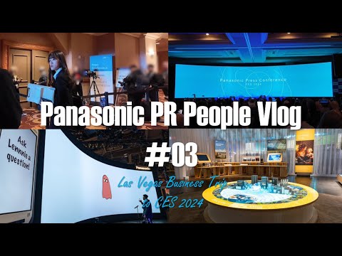 Panasonic PR People Vlog #3: Las Vegas Business Trip to CES 2024