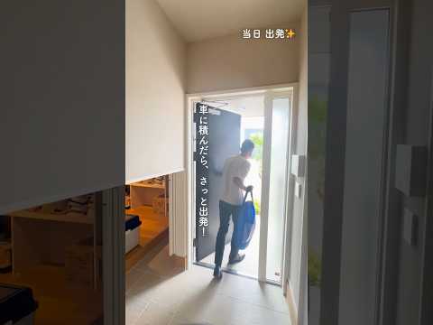 ルームツアー「おでかけ動線」SMART STYLE Roomie スキップ蔵｜ミサワホーム #shorts #注文住宅