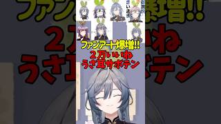 2万バズりしたお茶目なお姉さんシーン【綺沙良/にじさんじ】#shorts #切り抜き