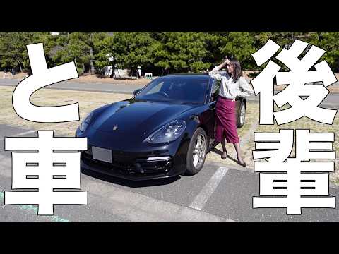 【ポルシェ】会社のエリート後輩と行く、キラキラ休日ドライブのはずが…【パナメーラ】