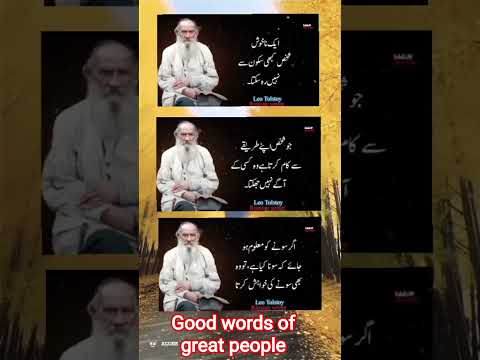 Good words of great people ✍️#motivation #quotes#viralshort@cristiano@MrBeast #quotes