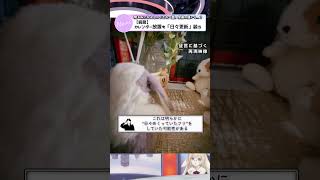 【続報】月野木ちろる氏、カレンダー放置も「日々更新」装う　“ものぐさ罪”に余罪か　#shorts 【 #月野木ちろる ‐Tirol Tsuk
