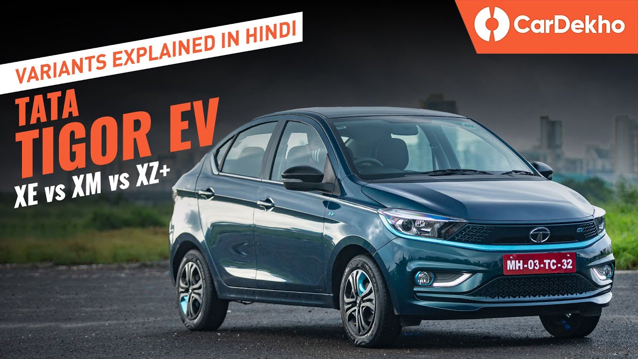 Tata Tigor EV Variants Explained in Hindi: XE, XM, XZ+ | Which One To Buy?