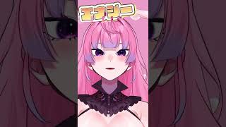 【#shorts #踊ってみた】エナジーチャージタイム【#vtuber 】