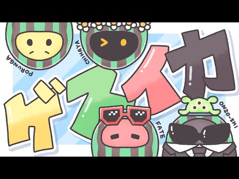今日は一人で遊んでみる【Fall Guys】
