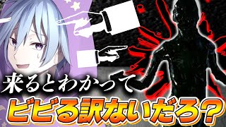 【ジャンプスケア・スケアジャンプ】ビックリ演出がきてビビる訳ないだろwww【メガヤミィ/Vtuber】