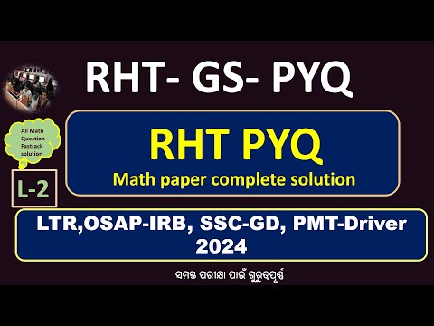 RHT PYQ GS paper  / LTR, OSAP- IRB, SSC-GD, PMT-Driver / Class-2