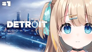 Detroit: Become Human┊超名作を完全初見✧ この選択で運命を変える―――【綿宮あひる / Varium】