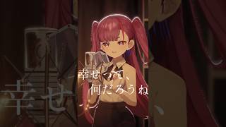 【歌ってみた】プロポーズ - なとり【8月毎日投稿チャレンジ中】#shorts