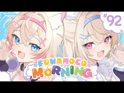 【FUWAMOCO MORNING】episode 92 🐾 #FWMCMORNING