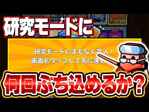 【ダダサバ】ビンゴイベント｢人工知能｣開催!!よくあるやつですww【ダダサバイバー】